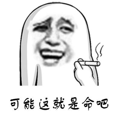 【囧图】校服涨价,怪我太爱吃火锅