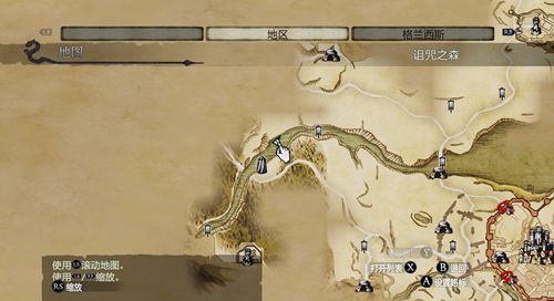 《龙之信条:黑暗觉者》蛇皮钱兜的位置