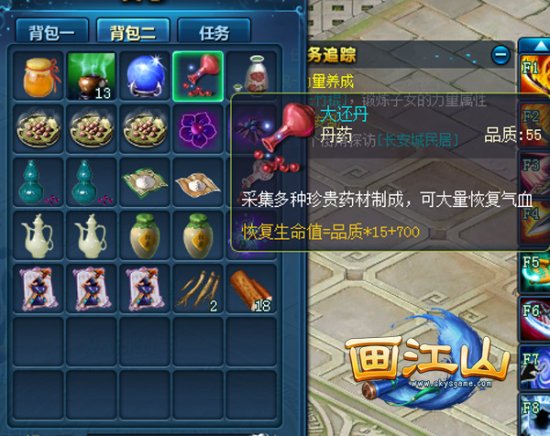 《画江山》PK入门秘籍 细节决定成败