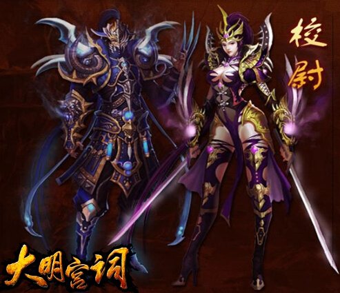 《大明宫词》即将不删档首测 职业全曝光