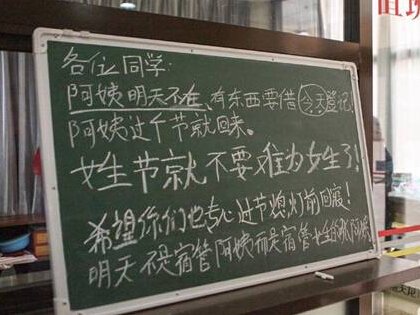 【娱乐】男子为挽留女友,送女友一车卫生巾