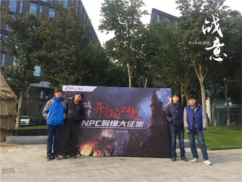 开放式研发!玩家受邀为《战意》NPC采集脸模