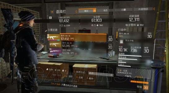 全境封锁橙色武器在哪,橙色武器BUG拿法