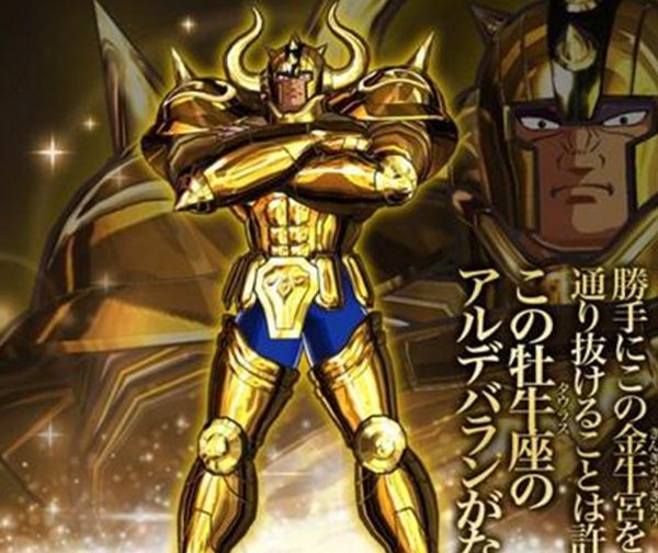 《圣斗士星矢:战士魂》金牛座阿鲁迪巴背景