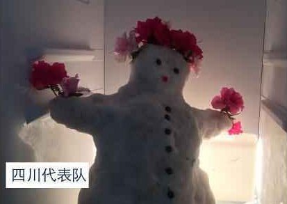 轻松一刻:南方人取暖靠一身正气