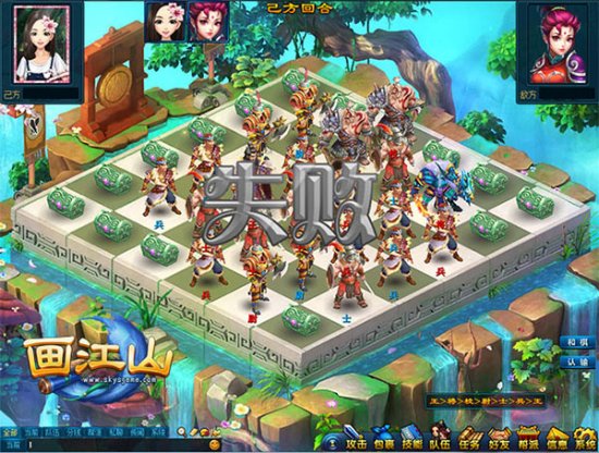 节后欢乐继续《画江山》趣味玩法快乐无限