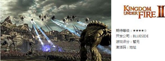 《逆水寒》等2016年国服期待RPG网游盘点