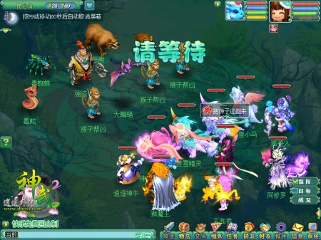 《神武2》欢乐开学活动 植树造林扑萤火