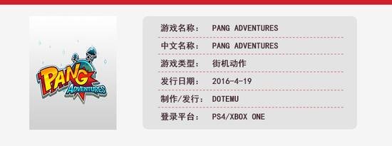 量子破碎领衔 四月推出的优秀游戏盘点