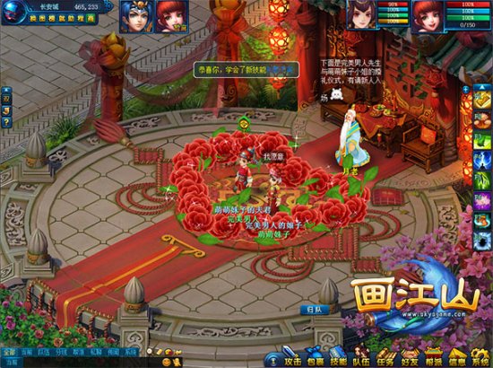 不租女友过春节《画江山》传你脱单大法