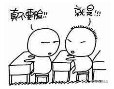 囧图:一出网吧整个世界都变了!