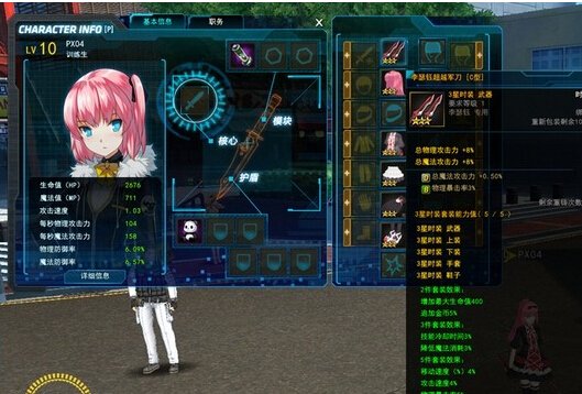 二次元动作网游《封印者》国服今首测