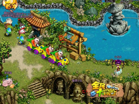 《全民大冒险OL》 众志成城 齐心创造传奇家族