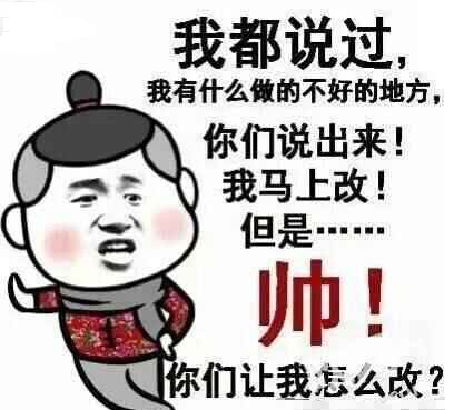 轻松一刻:春节租女友信息曝光