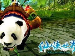 温顺熊猫陪伴《仙侠世界》最憨萌坐骑