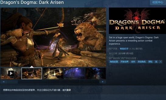 Steam游戏最新促销:《疯狂的麦克斯》半价