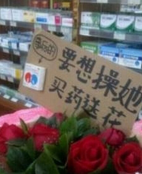 冷知识:生女儿有利于事业发展?