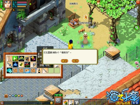 进击的符文战神 《海之乐章》镶嵌系统详解