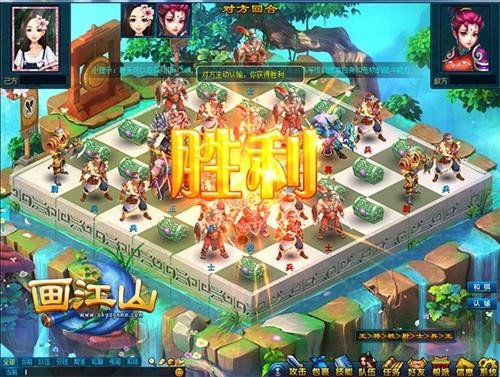 《画江山》玩法推荐 携手共闯江湖