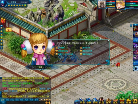 拿福利秒变土豪《画江山》新年红包拿到手软