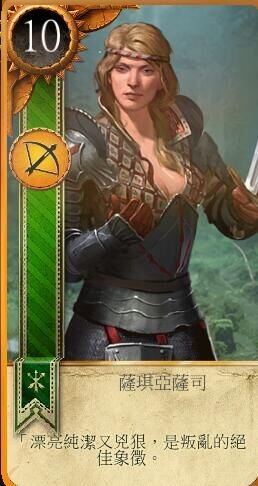 巫师3狂猎DLC血与酒可能登场人物预想攻略