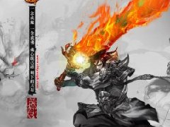 哪种套路适合你?《赤炎传奇》新手成长计划