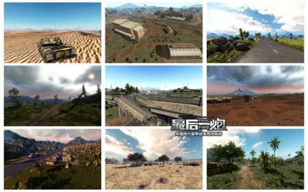 最后一炮今日新版本上线 百万现金装甲竞技赛