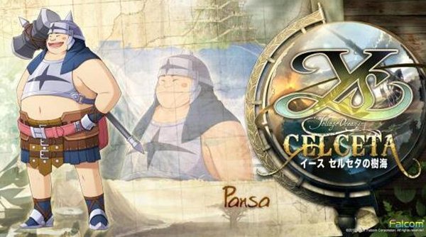 《伊苏:塞尔塞塔的树海》人物攻防属性刷法