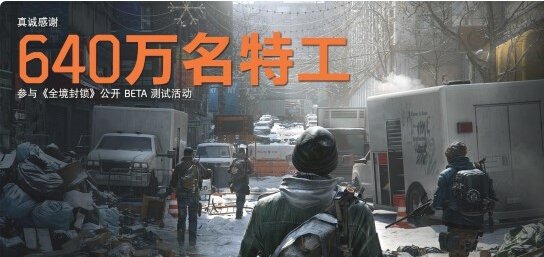 碉堡了!育碧《全境封锁》全58种武器被挖出