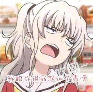 【囧图】为躲老师,少年点火烧家