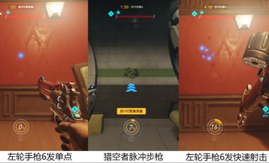 《守望先锋》测评:暴雪进军次时代作品