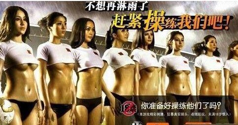 冷知识：游戏中的