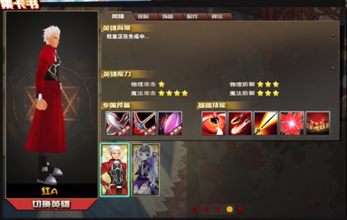 《幻想联盟》2.5测8V8圣杯之战颠覆传统moba！