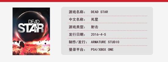 量子破碎领衔 四月推出的优秀游戏盘点