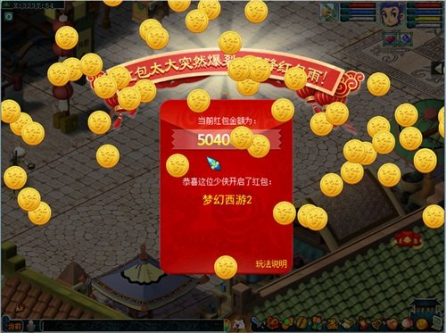 灵猴纳福踏春归！《梦幻西游2》向玩家拜年