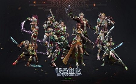 极致挑战《极点进化》打造完美战士