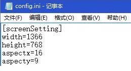 火影忍者究极风暴4怎么全屏游戏教程
