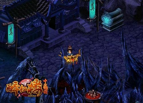 《醉红楼》新服圣临 80级新副本隆重登场