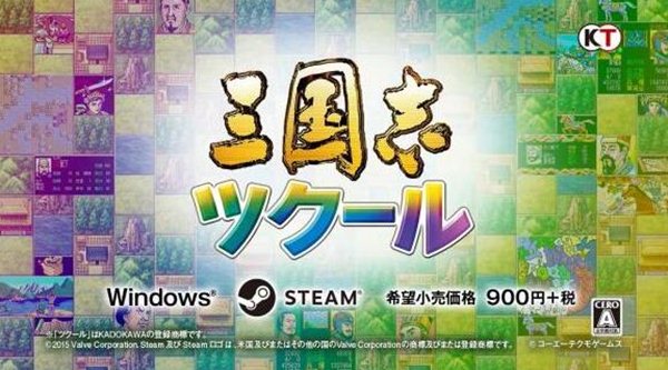 《三国志:建造》开发及治水最优投入建议