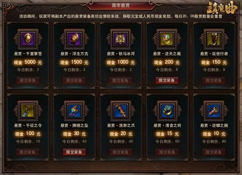 明日首部资料片开测！《镇魔曲》十重豪礼倾情巨献