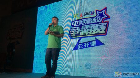 WCA走入百年名校 Infi秀起单手War3