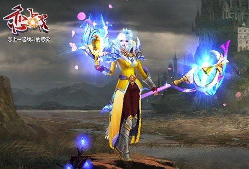 《恋战》羽翼诠释闪耀艺术 全新套装登场