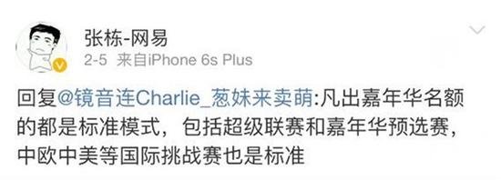 炉石:中国特色的狂野模式将是盘大棋