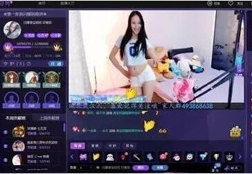 新反黄公约:网络直播规范升级 主播黑名单