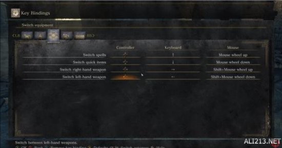 《黑暗之魂3》PC画质调节及按键设定截图曝光!