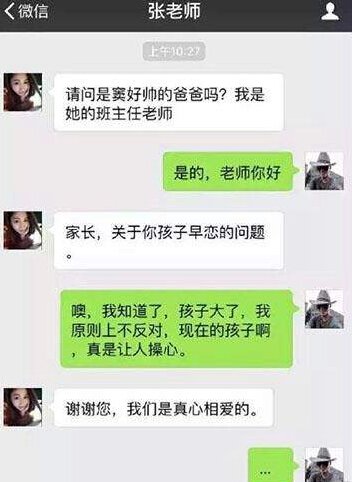 囧图:隔壁老王媳妇跟人跑了?