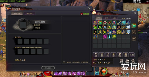 《代号:朕》评测:又一款中规中矩的国战网游