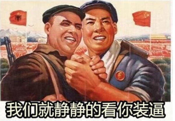 【娱乐】为什么说Apple Pay叫苹果婊？