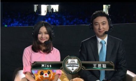 电竞明星脾气大 思聪:没有事是钱解决不了的