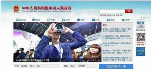 国际游戏商务大会下周开幕 圣骥网络展露头角